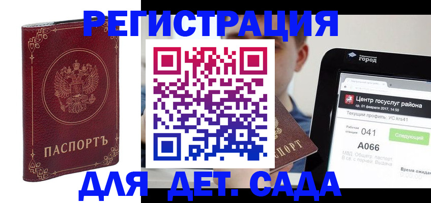 форма 3 в Томске